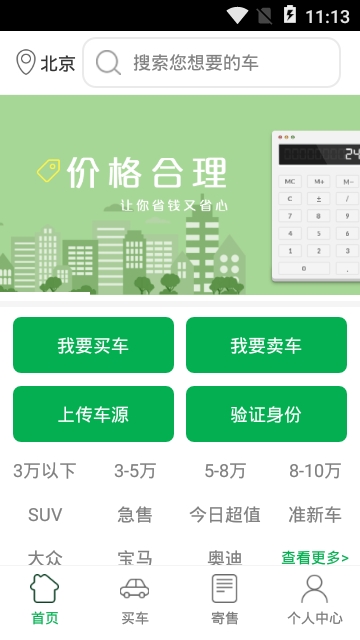 58����app