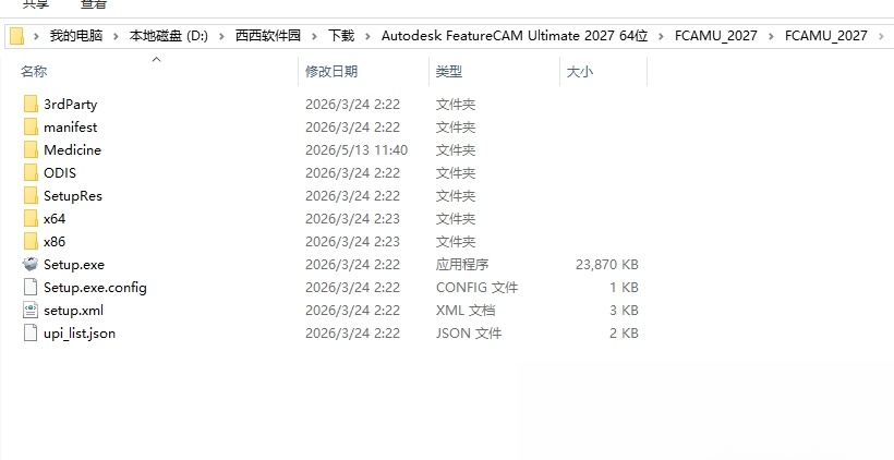 Autodesk FeatureCAM Ultimate 2027���Ľ�����