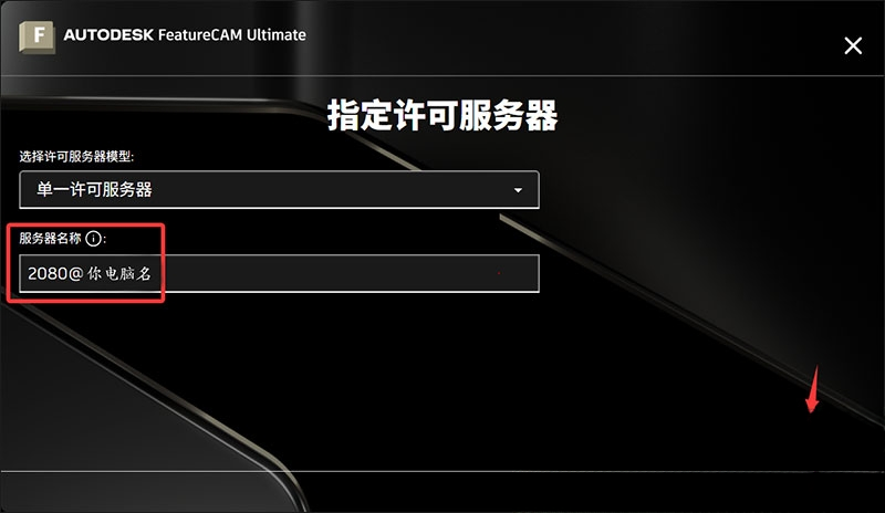 Autodesk FeatureCAM Ultimate 2027���Ľ�����