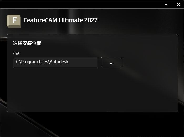 Autodesk FeatureCAM Ultimate 2027���Ľ�����