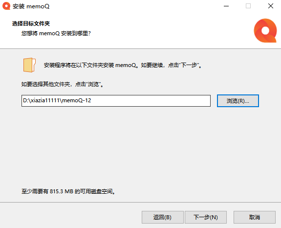 memoq翻译软件官方下载专业计算机辅助CAT翻译电脑客户端 memoq翻译软件官方下载专业计算机辅助CAT翻译电脑客户端