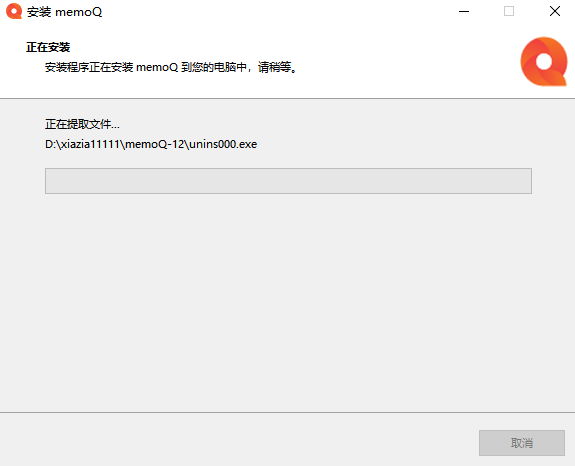 memoq翻译软件官方下载专业计算机辅助CAT翻译电脑客户端 memoq翻译软件官方下载专业计算机辅助CAT翻译电脑客户端