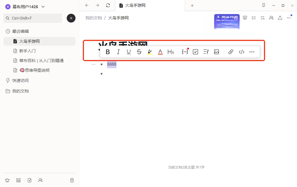 Ļ�����԰�ٷ��������°�