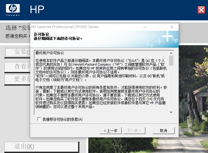 HPColorLaserJetCP1025�������°����ػ���CP1025��ɫ�����ӡ������������