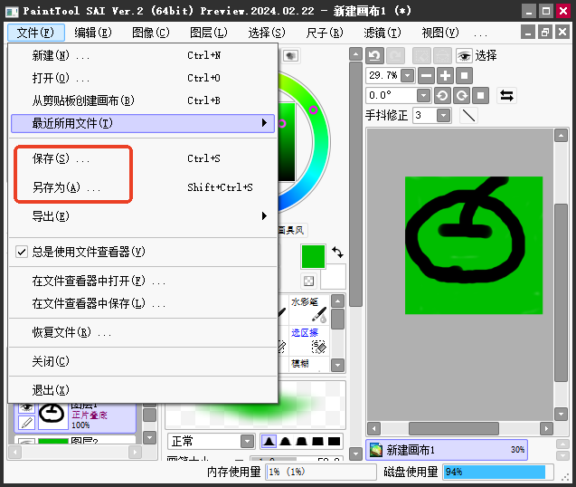 SAI�滭���԰������������滭����