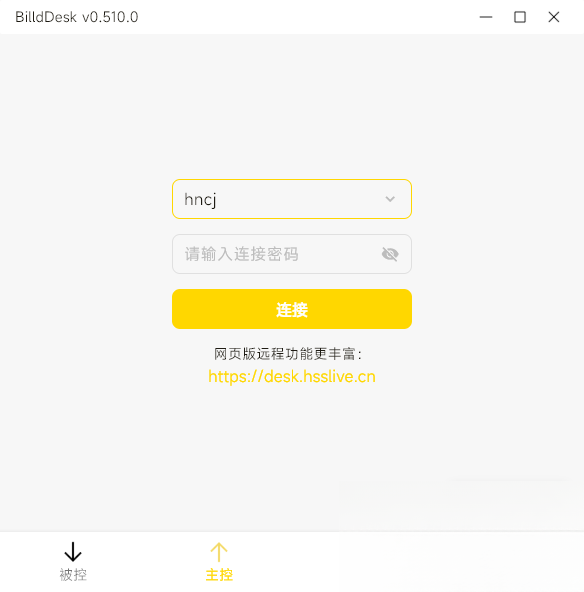 BilldDesk���Թٷ�������Զ��������ƹ���