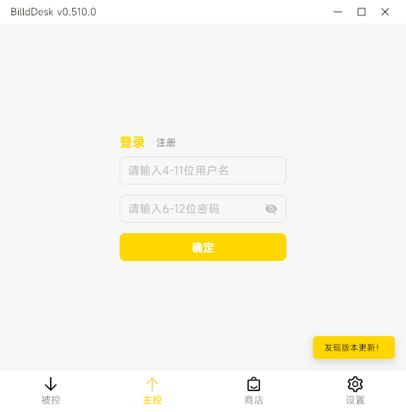 BilldDesk���Թٷ�������Զ��������ƹ���