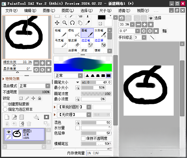 Sai�滭����pc��������عٷ���