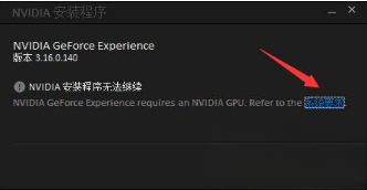 NVIDIA GeForce Experience(N����������)���عٷ���