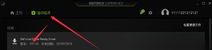NVIDIA GeForce Experience(N����������)���عٷ���
