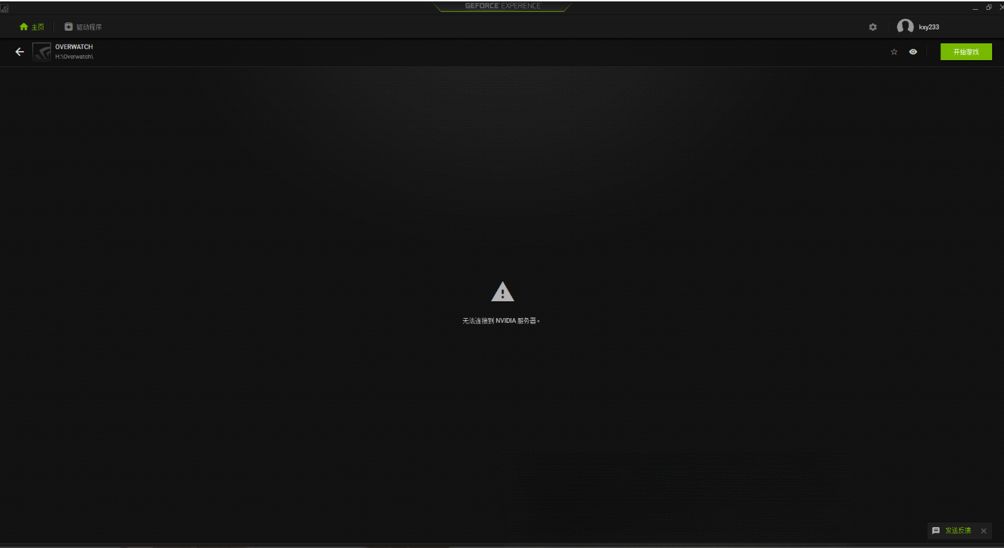 NVIDIA GeForce Experience(N����������)���عٷ���