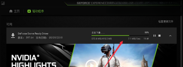 NVIDIA GeForce Experience(N����������)���عٷ���