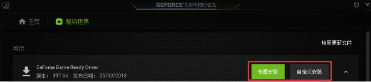 NVIDIA GeForce Experience(N����������)���عٷ���