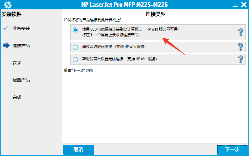 hplaserjetpromfpm226dn�����ٷ����ػ���M226dn����һ�������������