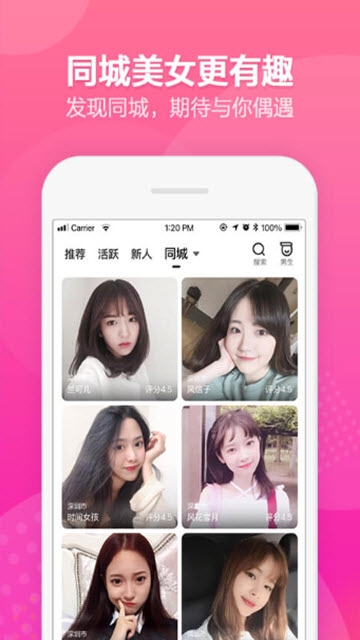 闺聊 闺聊