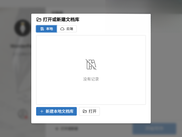 WonderPen���д�����԰�������Ѱ�