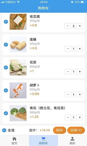 翊智能 翊智能
