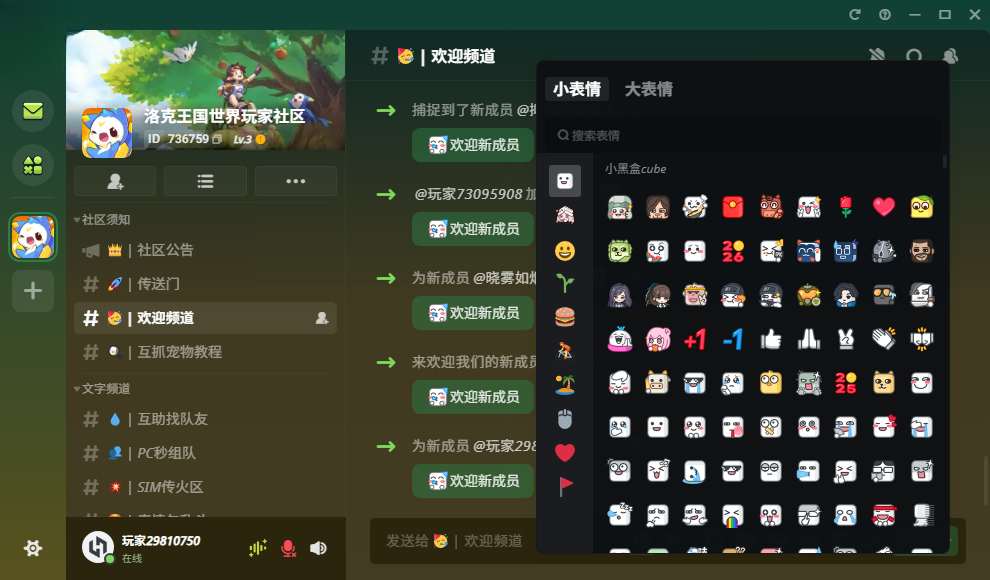 �ں��������԰�ٷ�����С�ں���̬������Ϸ��������PC�ͻ���