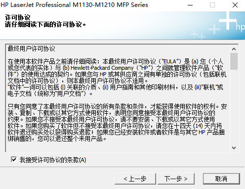 HP LaserJet Pro M1136 MFP�������°�ٷ����ش�ӡɨ��һ��������