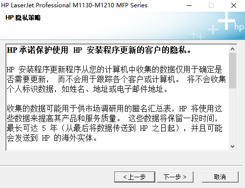 HP LaserJet Pro M1136 MFP�������°�ٷ����ش�ӡɨ��һ��������