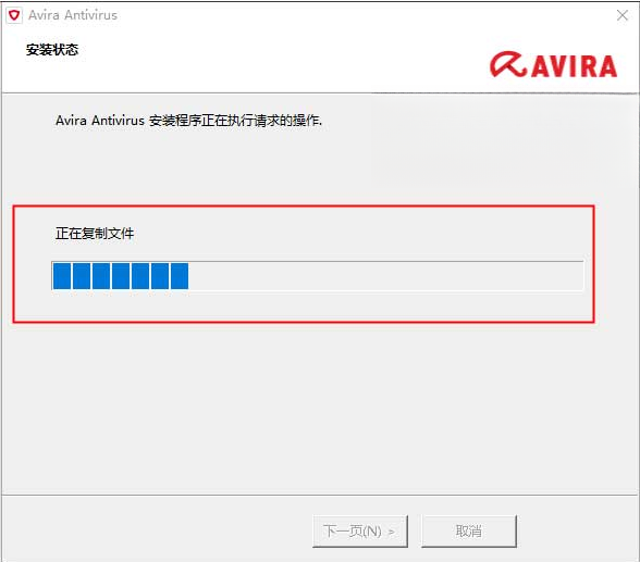 С��ɡɱ���������԰�ٷ����ص¹�Avira����������ľ������PC����