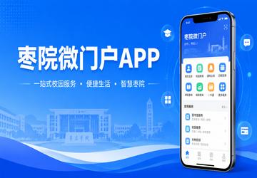 ��Ժ΢�Ż�APP