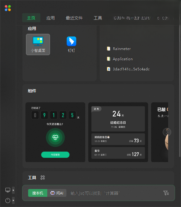 С������pc��