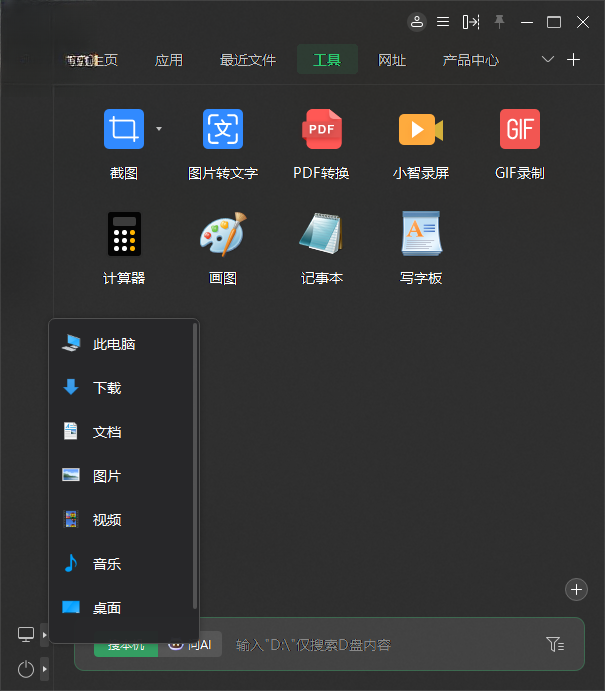 С������pc��