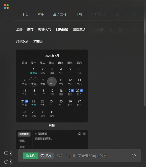 С������pc��