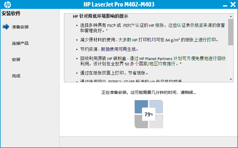 hplaserjetprom403d�����ٷ���