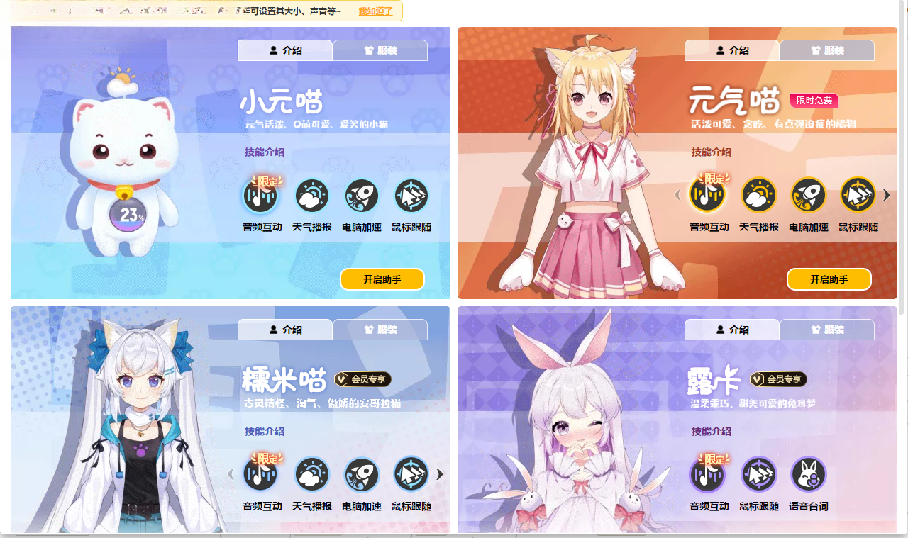 Ԫ������pc��