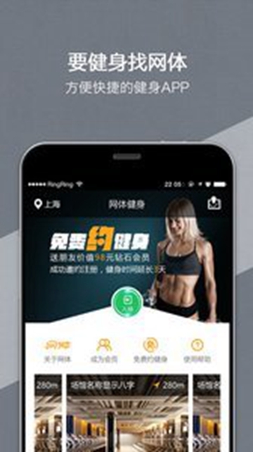�������彡��APP