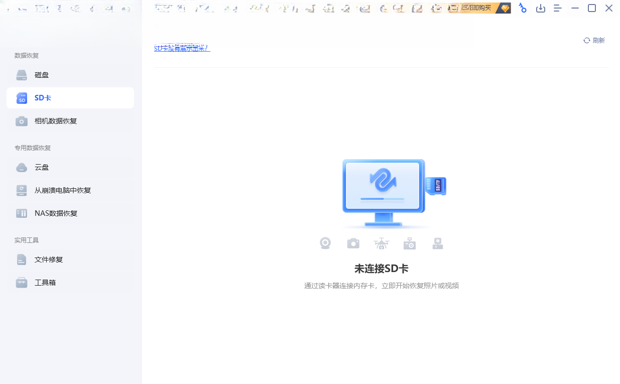 牛学长windows数据恢复桌面版官方下载 牛学长windows数据恢复桌面版官方下载