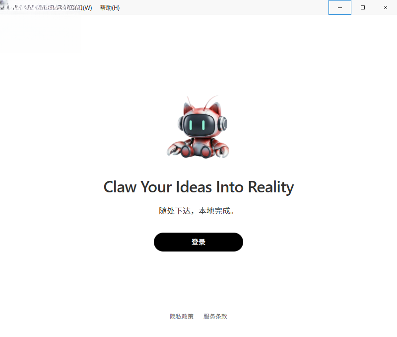 WorkBuddy���԰�ٷ��������