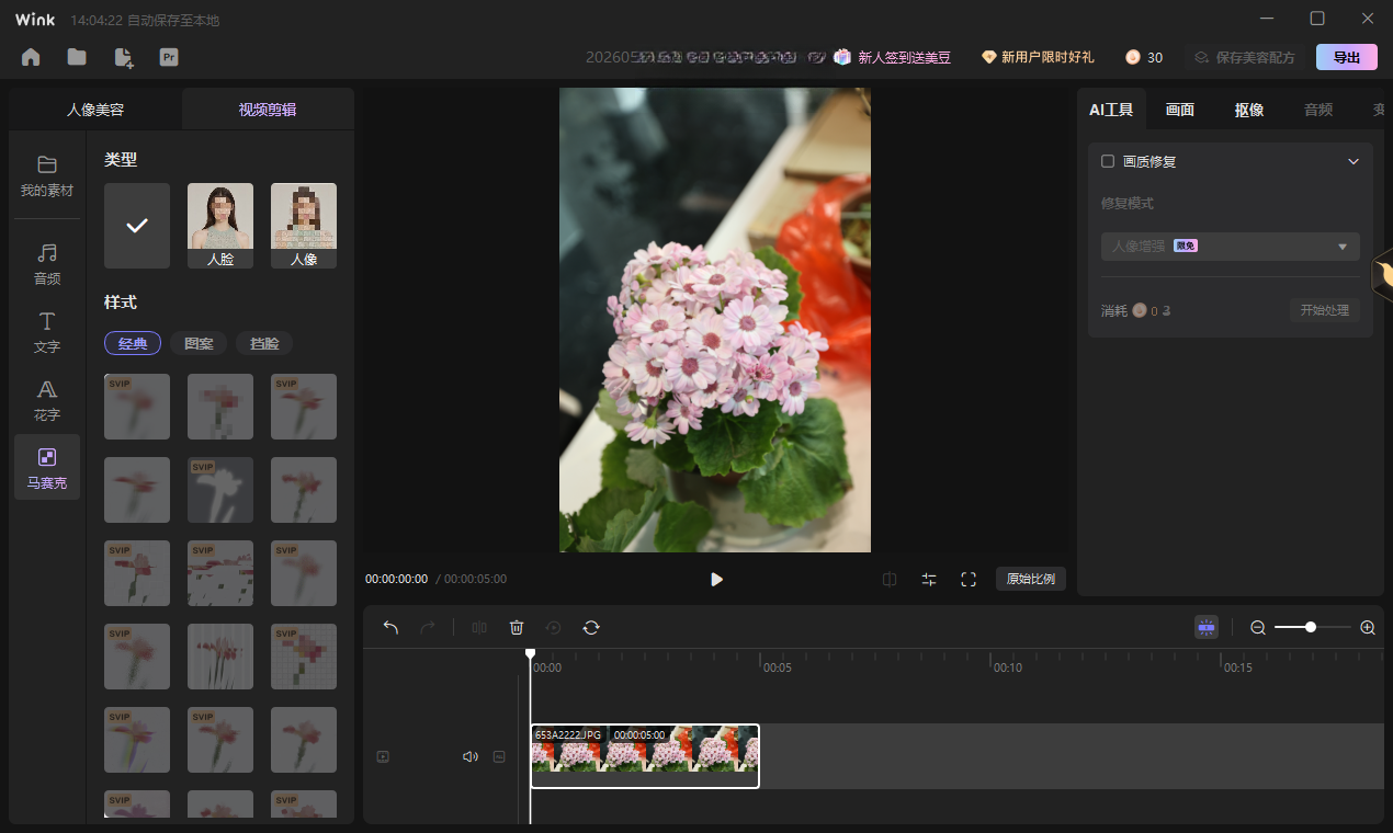wink���԰����عٷ���