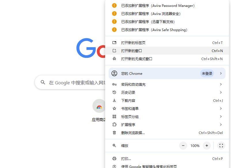 Google Chrome������ٷ����԰�