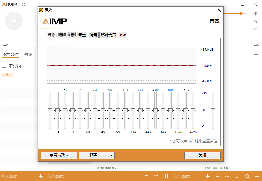 AIMP������PC�˹ٷ�����