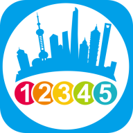 �Ϻ�12345app�ٷ�����v4.1.3�Ϻ�����������ѯͶ�߱�������