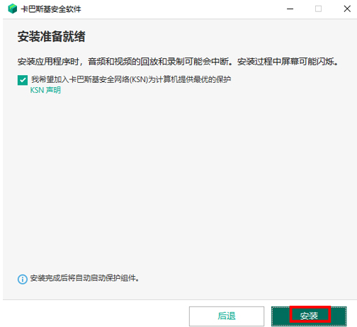 ����˹��ɱ�������ٷ�pc��