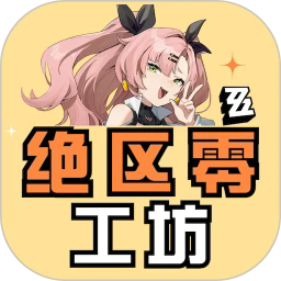 �����㹤������app�ٷ�����2026���°�v1.1.0��׿��