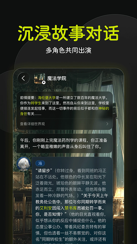 奇可AI聊天软件官方下载最新版本 奇可AI聊天软件官方下载最新版本