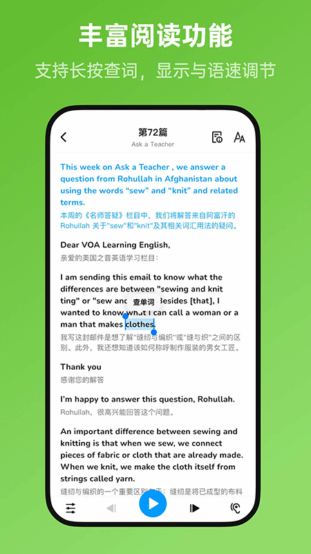 新概念全册app官方下载最新版本 新概念全册app官方下载最新版本