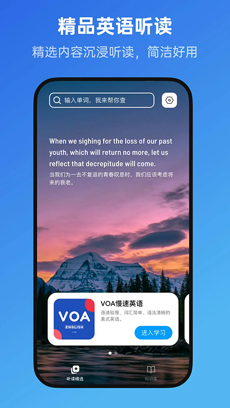 新概念全册app官方下载最新版本 新概念全册app官方下载最新版本