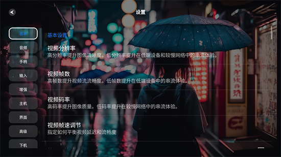 果真云电脑官网下载最新版本2026 果真云电脑官网下载最新版本2026