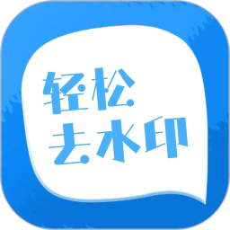 ����ȥˮӡ�ٷ����ض���ƵͼƬһ���޺�ȥˮӡ����v3.3.4��׿��
