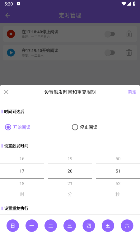 �Զ���������ٷ����ذ�׿��root�Զ���ҳ��Ļ��������