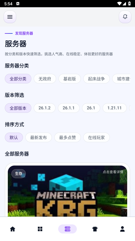 �����app���عٷ�2026���°�