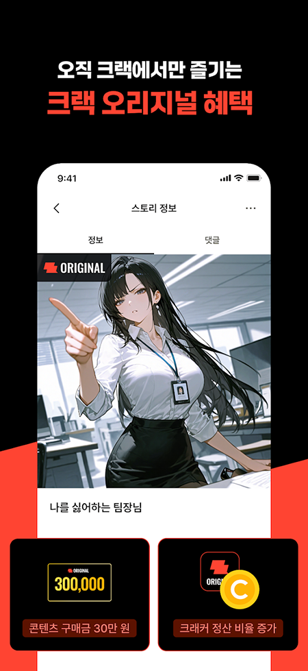 Crack AI聊天软件官方下载最新版本 Crack AI聊天软件官方下载最新版本