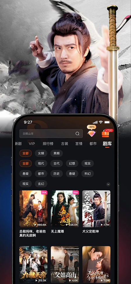 ShortMax海外短剧软件官方下载最新版本 ShortMax海外短剧软件官方下载最新版本