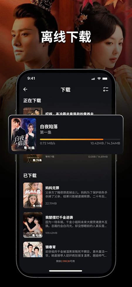 ShortMax海外短剧软件官方下载最新版本 ShortMax海外短剧软件官方下载最新版本